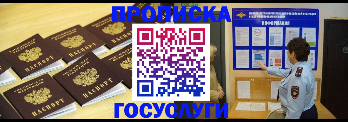 регистрация для школы в Новоузенске